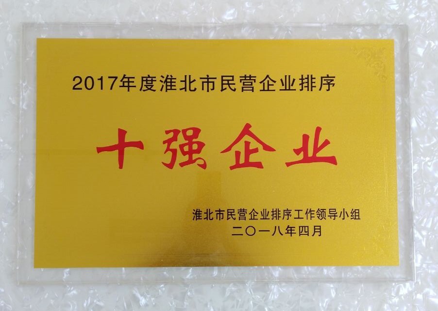 微信圖片_20180606141103.jpg