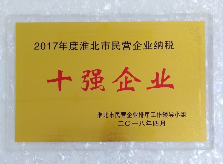 微信圖片_20180606141055.jpg