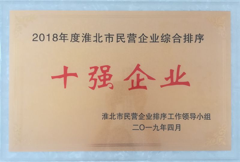 微信圖片_20190529144558.jpg