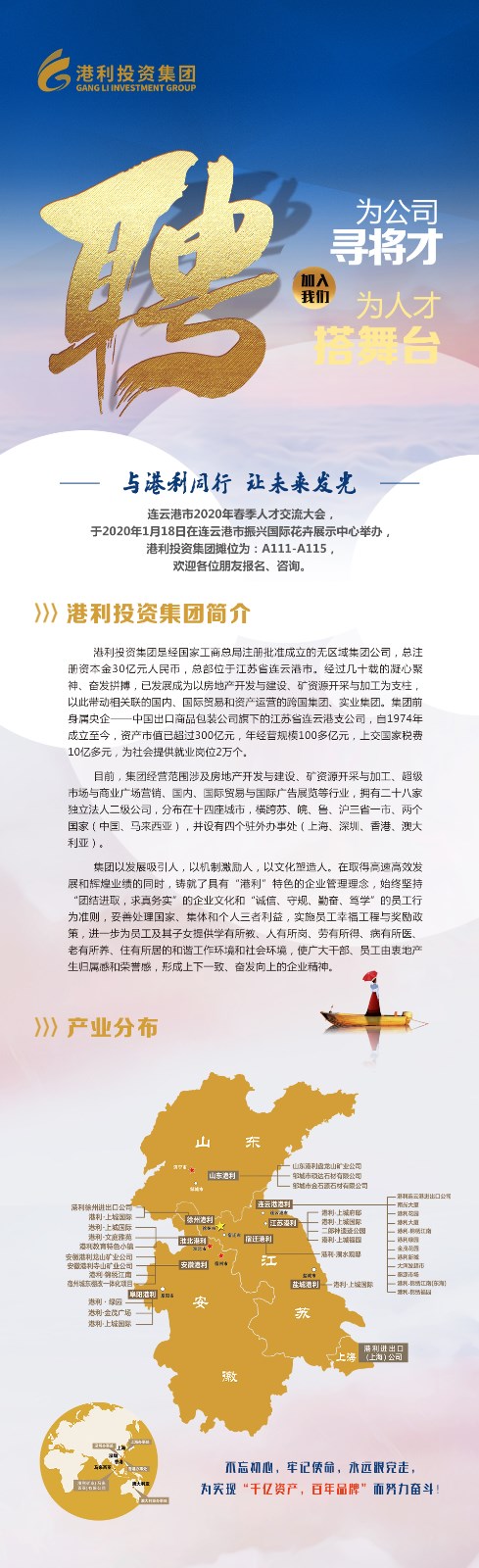 招聘長圖_01_01.jpg 招聘長圖_01_01.jpg