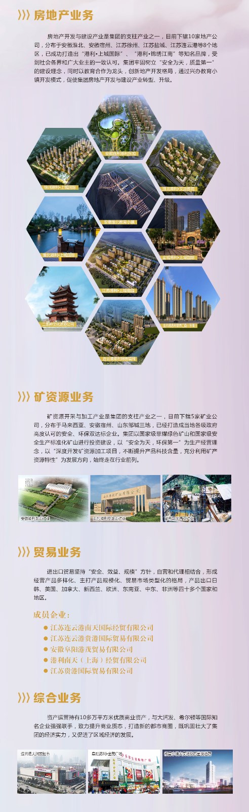 招聘長圖_01_02.jpg 招聘長圖_01_02.jpg