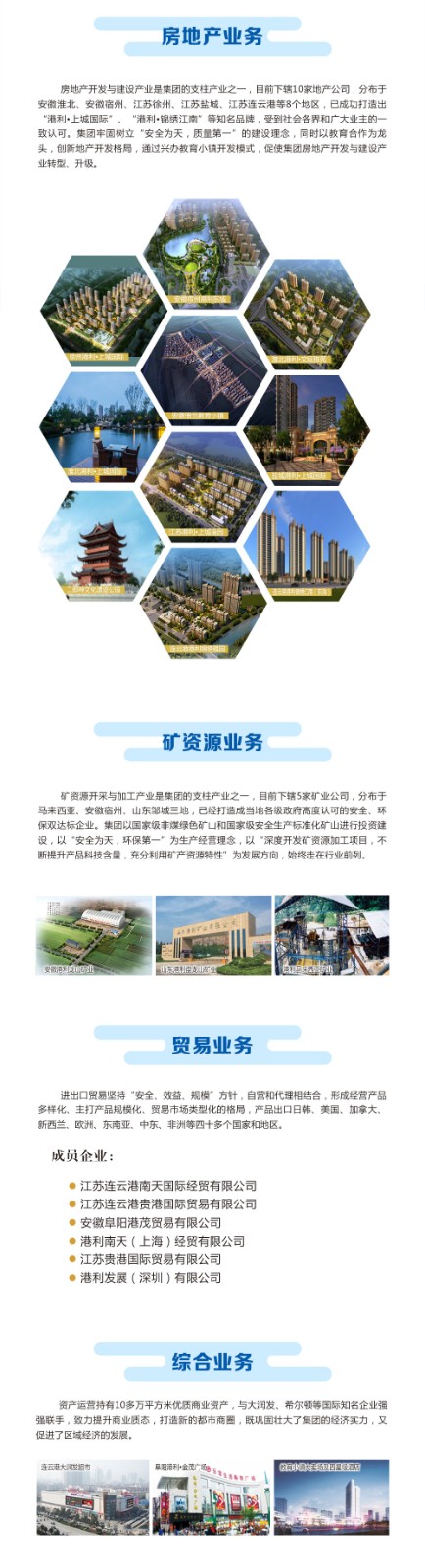 2021校園招聘2222_02.jpg