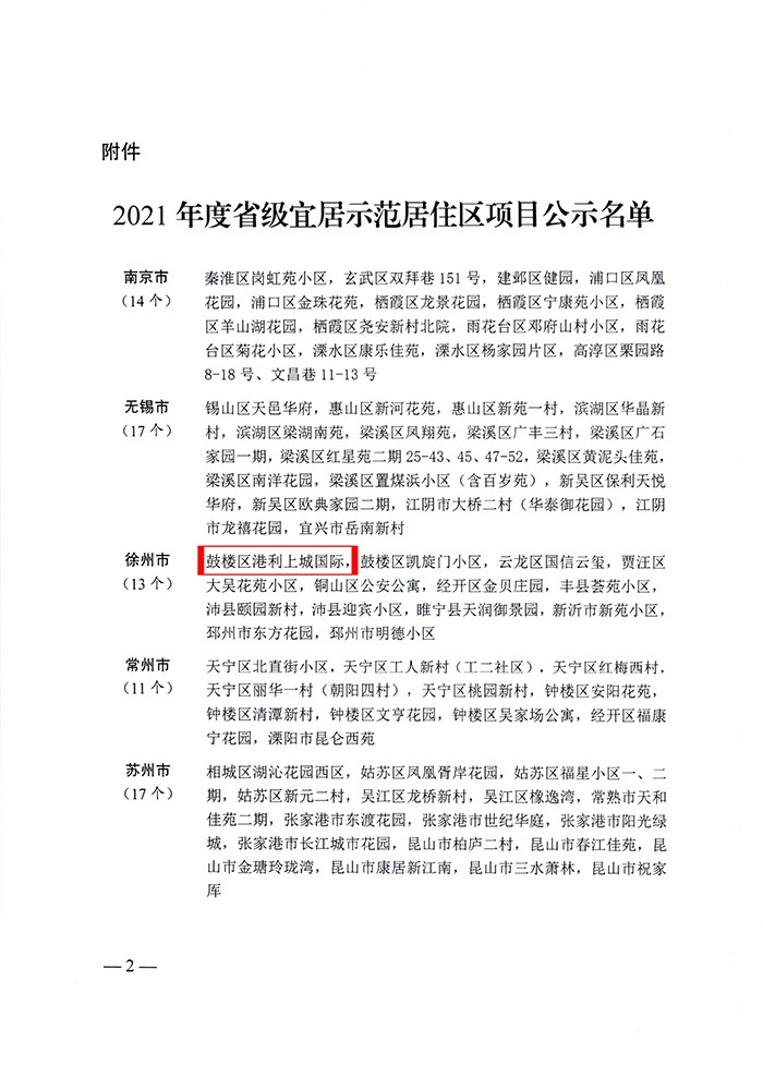2.jpg 2.jpg